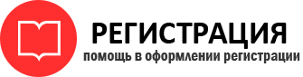 прописка в Лесном id187990